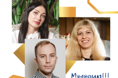 Новости — Лучшие сотрудники июля!!! — фото