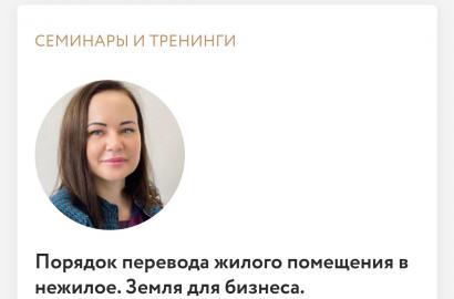 Новости — 12 августа 2021 года  в 15 часов  на площадке МОЙ БИЗНЕС состоится КРУГЛЫЙ СТОЛ — фото