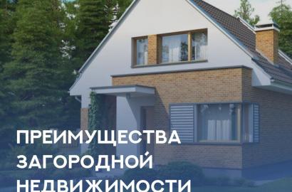 Новости — Преимущества загородной жизни — фото