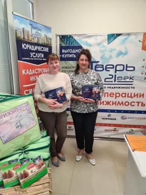 8 июня, в России отмечают день Социального работника!!!  — фото