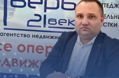 Новости — Налоговый вычет за покупку недвижимости — фото